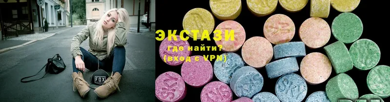 shop состав  Ставрополь  ЭКСТАЗИ круглые 