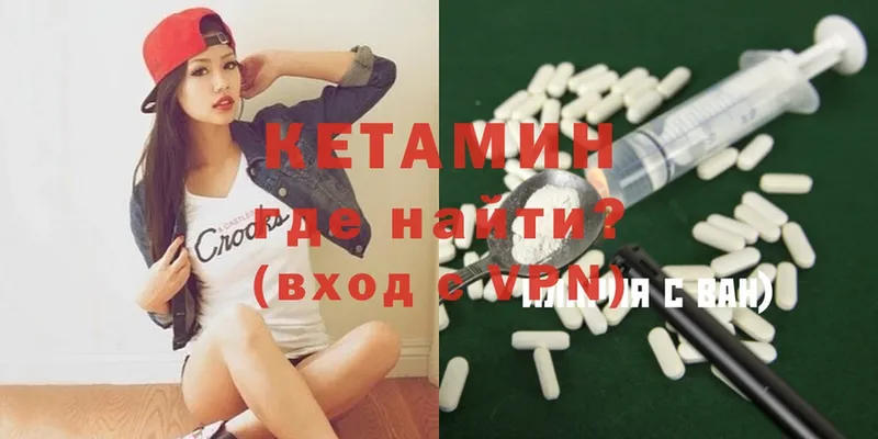 kraken зеркало  Ставрополь  КЕТАМИН ketamine 